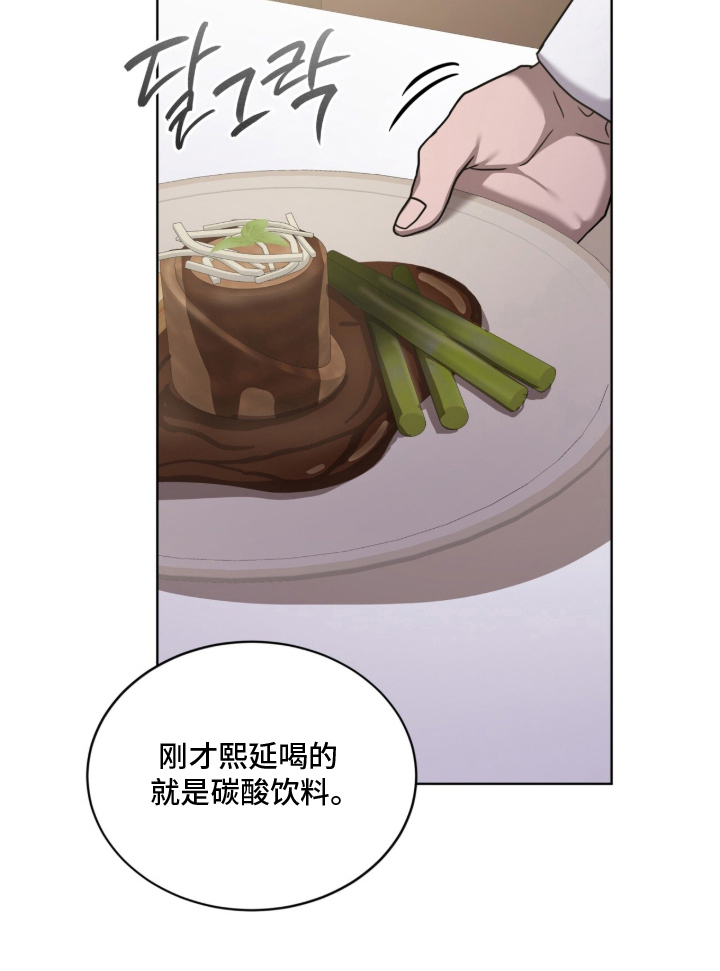 第15话29