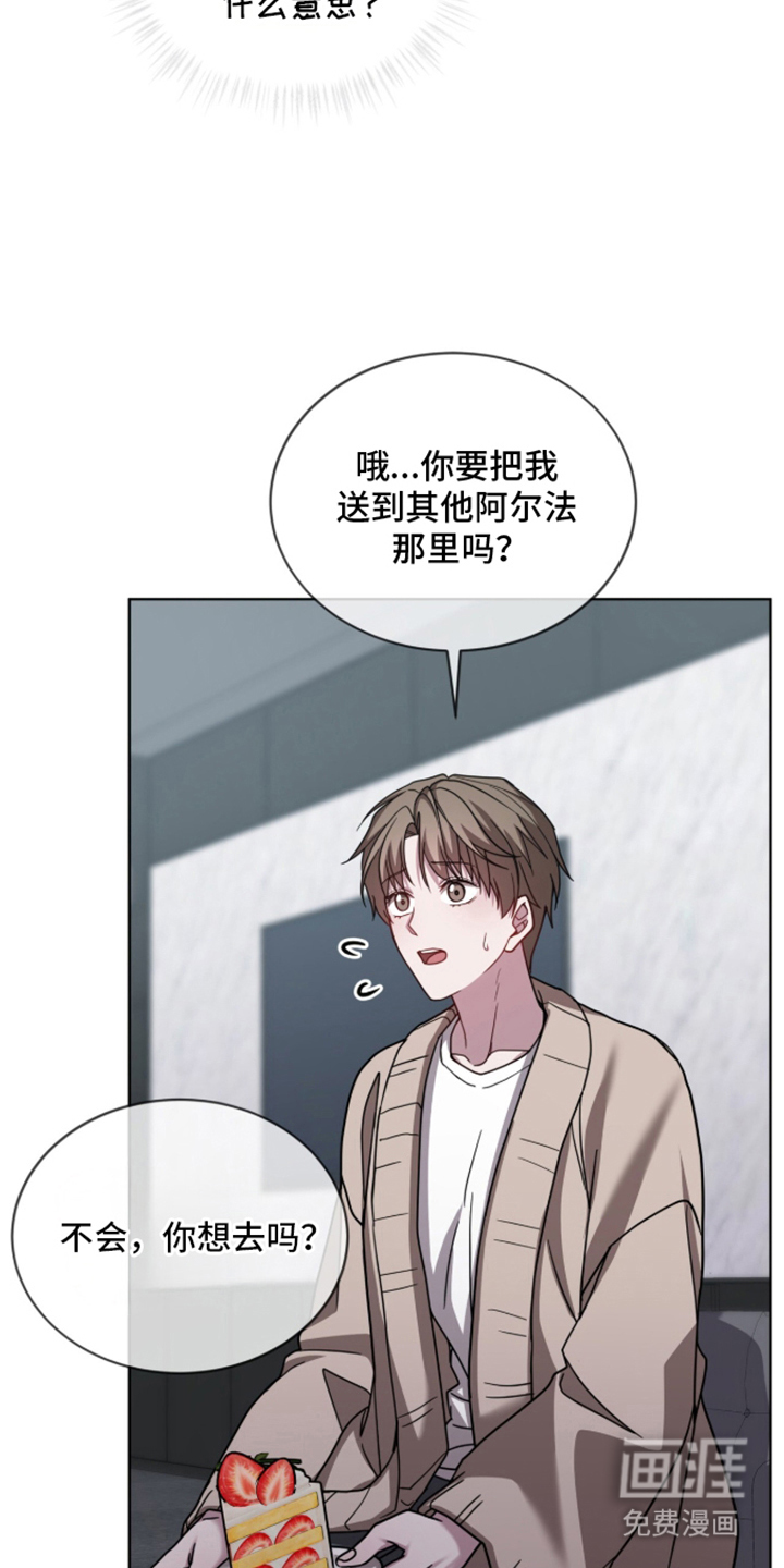 第14话12
