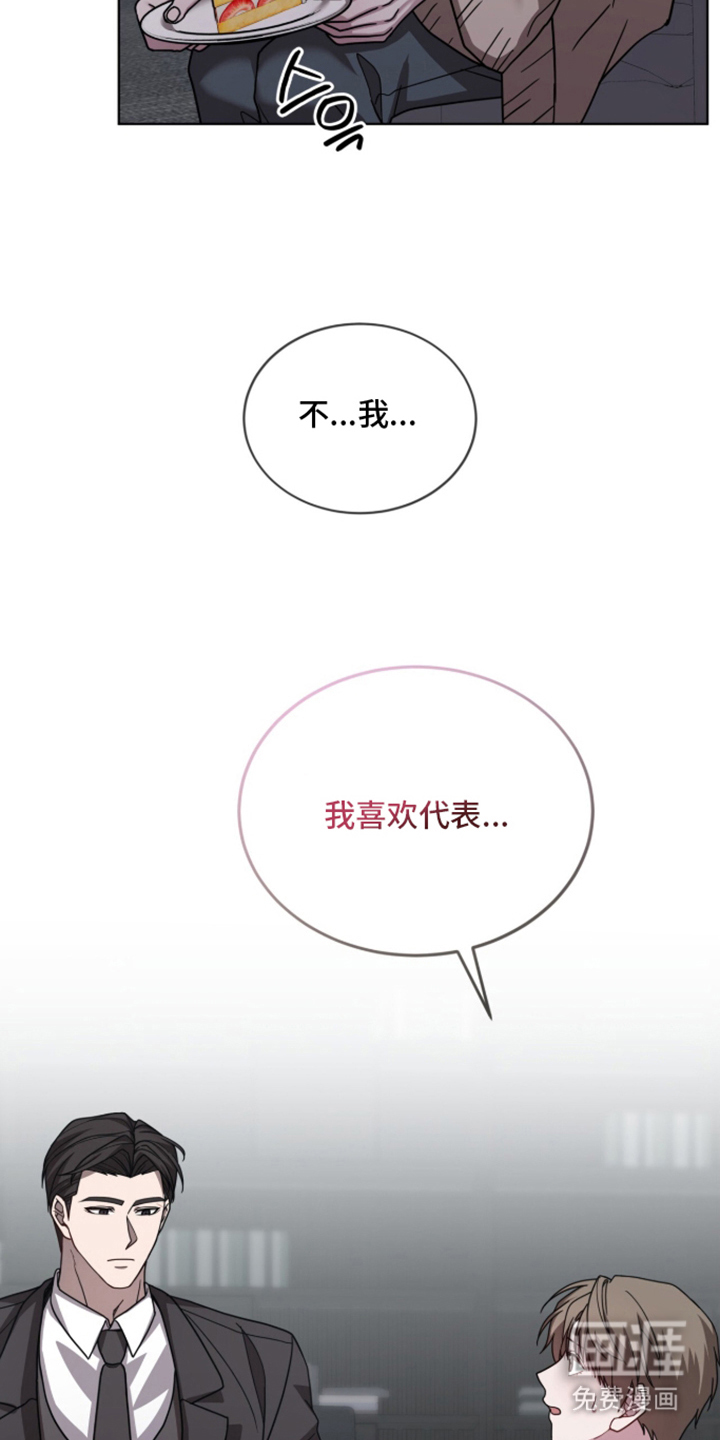 第14话13