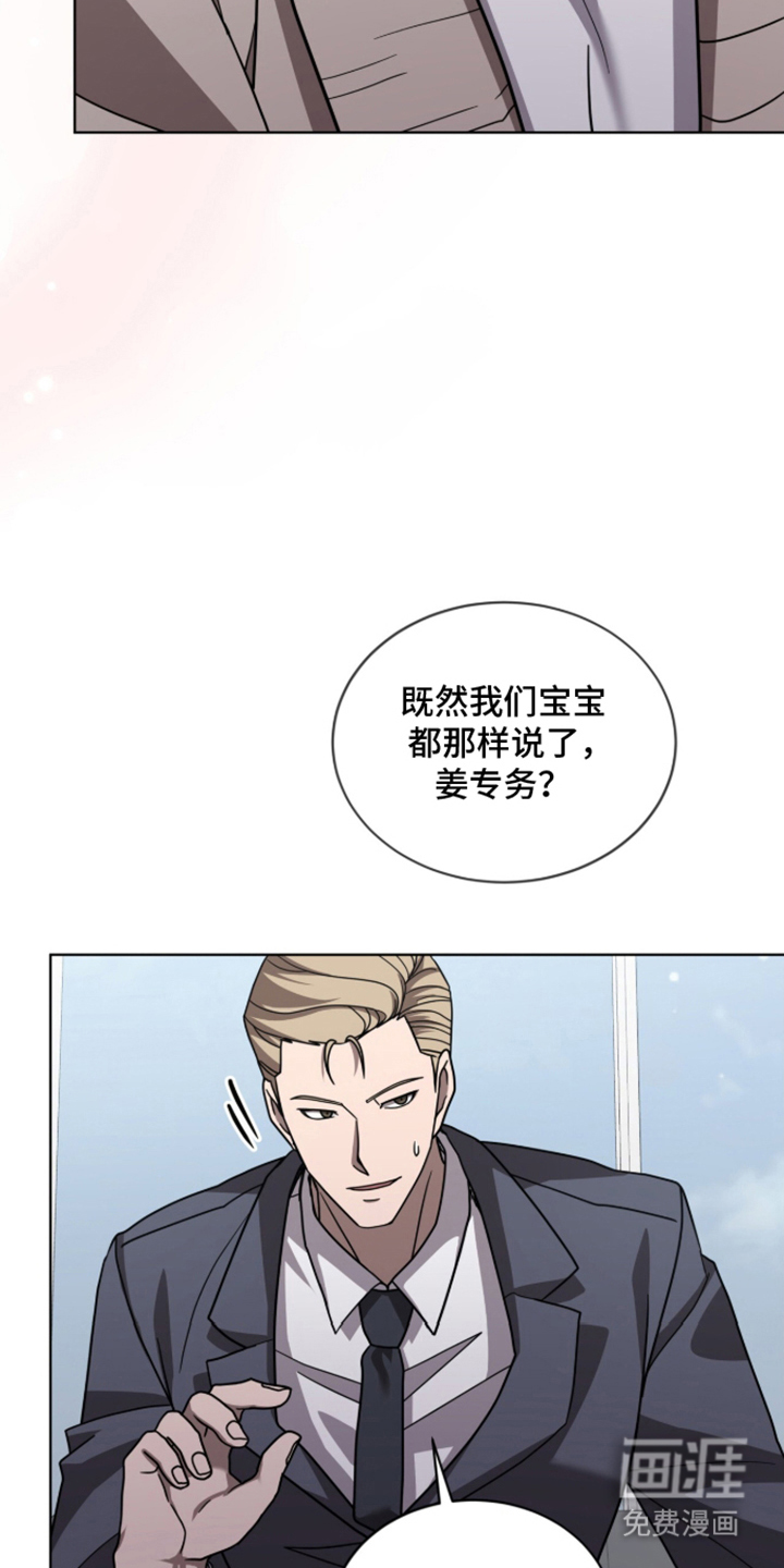第14话17