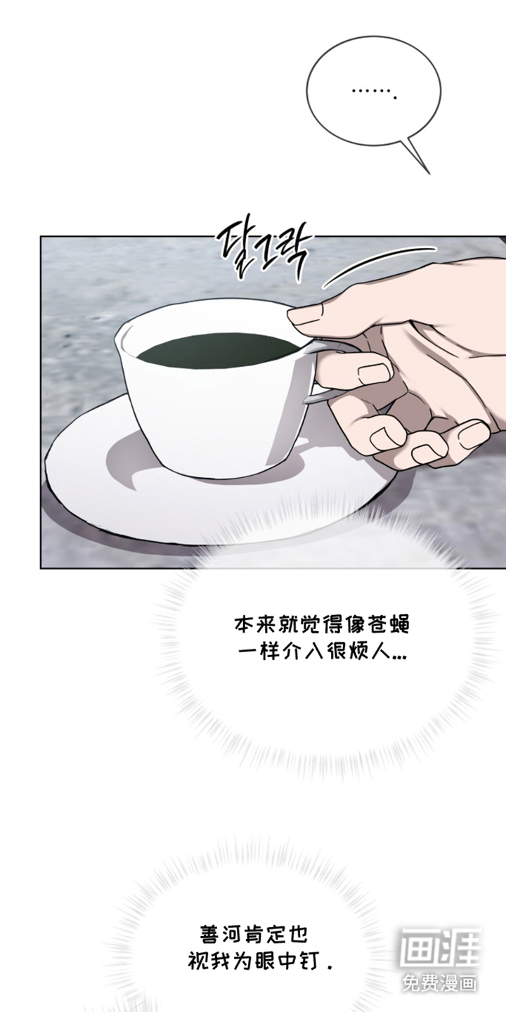第14话2