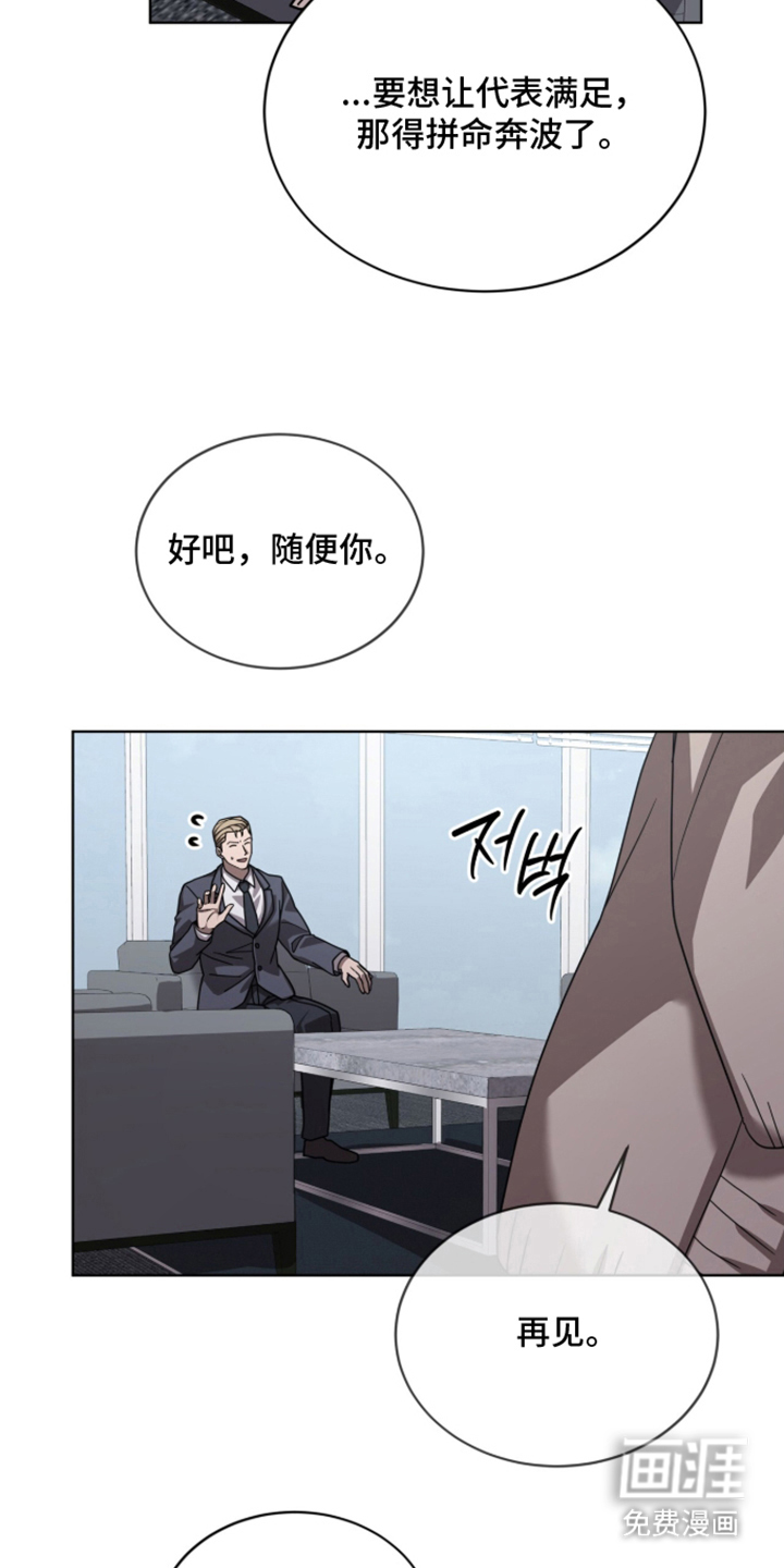 第14话22