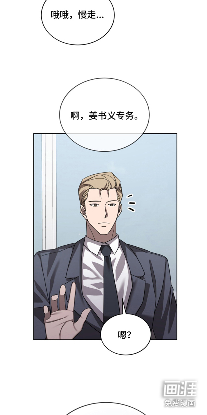 第14话23