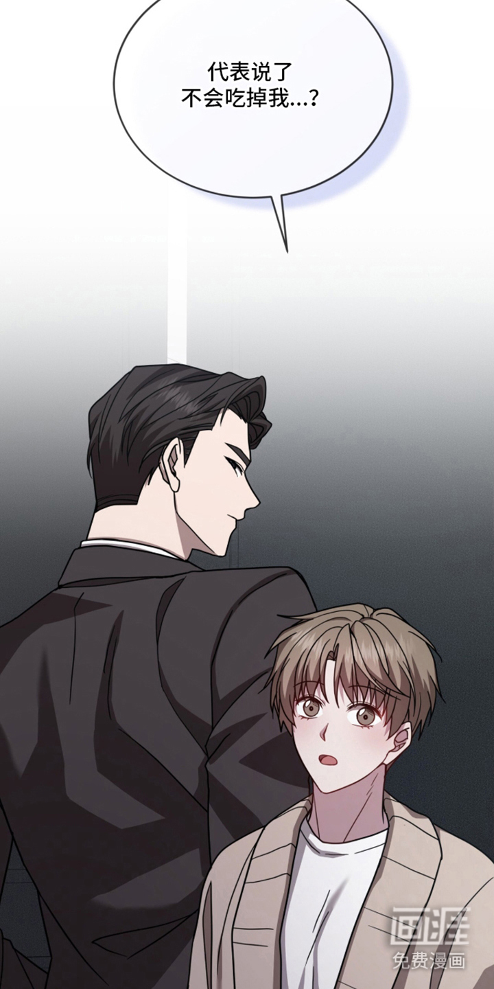 第14话24