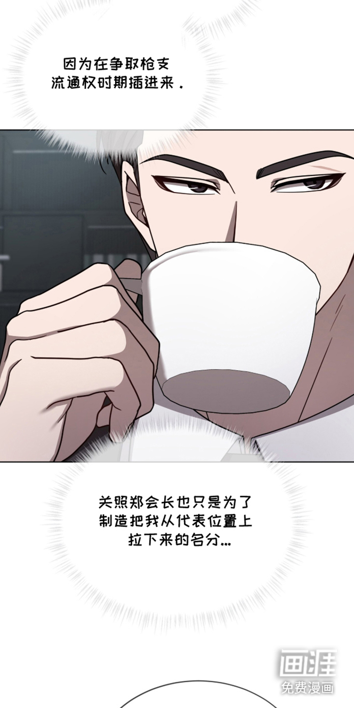 第14话3