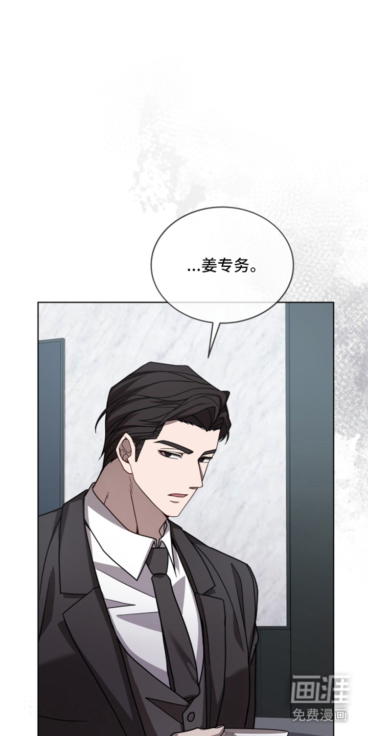 第14话6