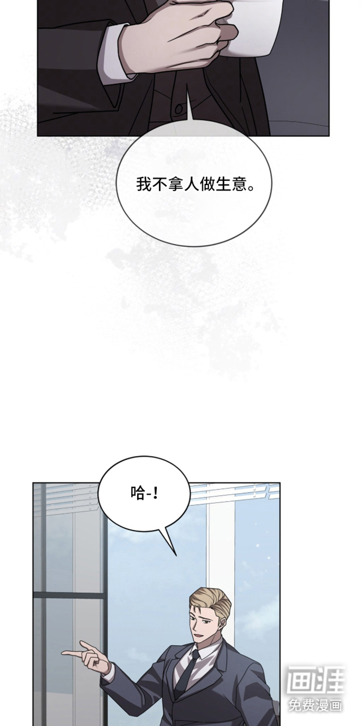 第14话7