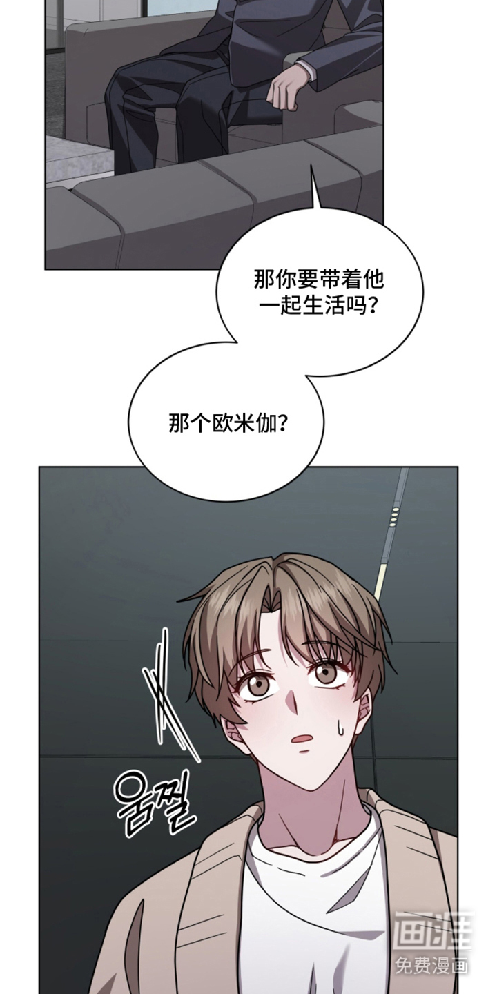 第14话8