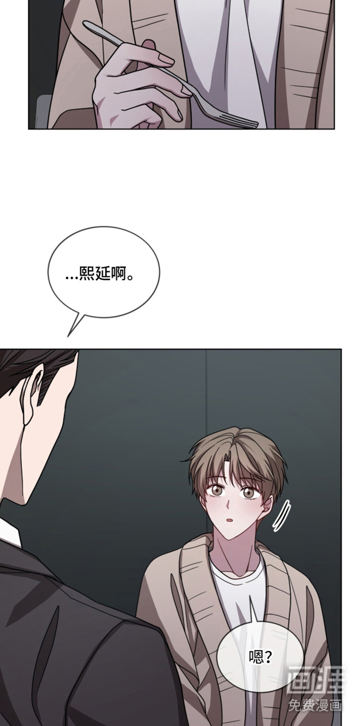 第14话9