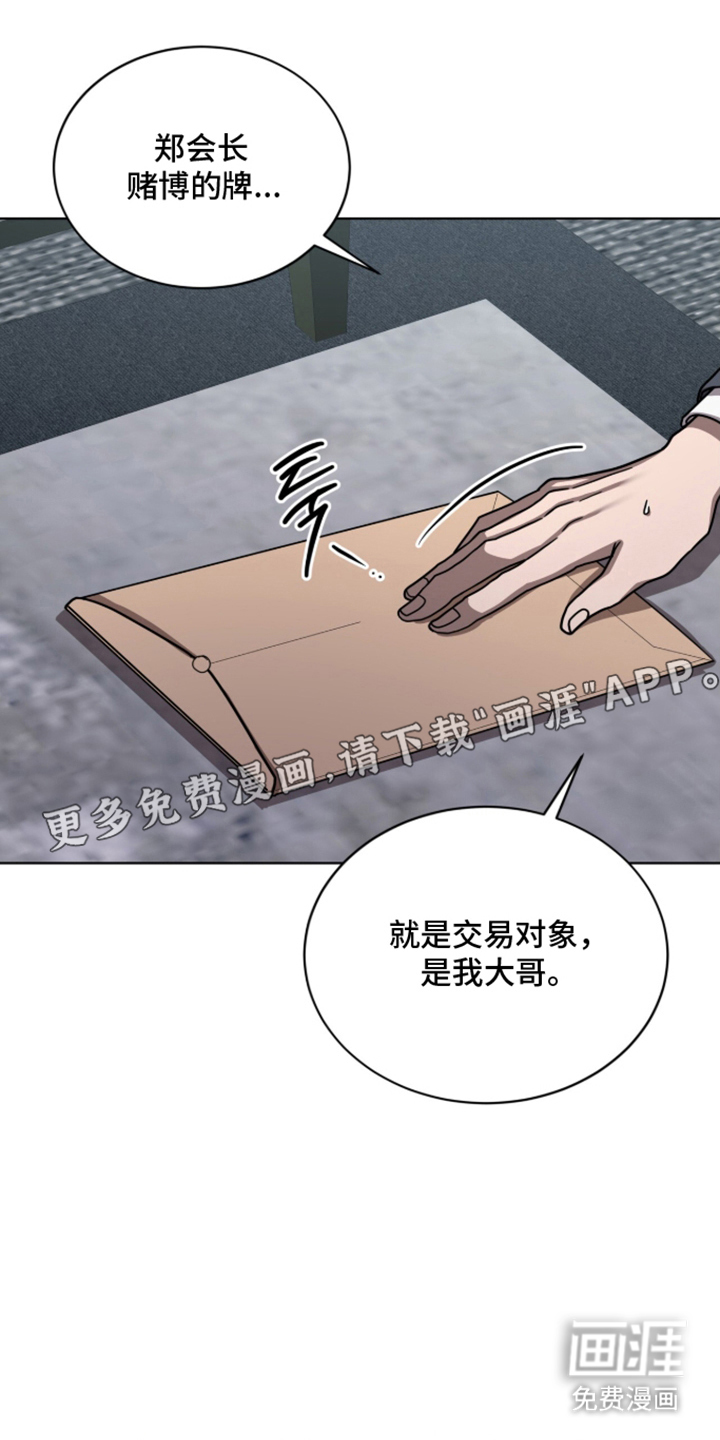 第13话1
