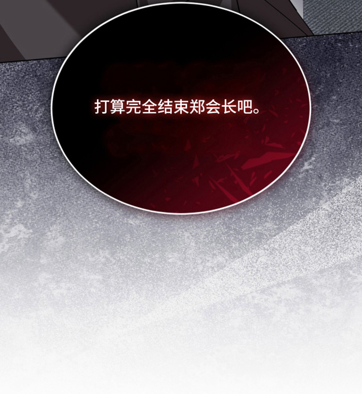 第13话11