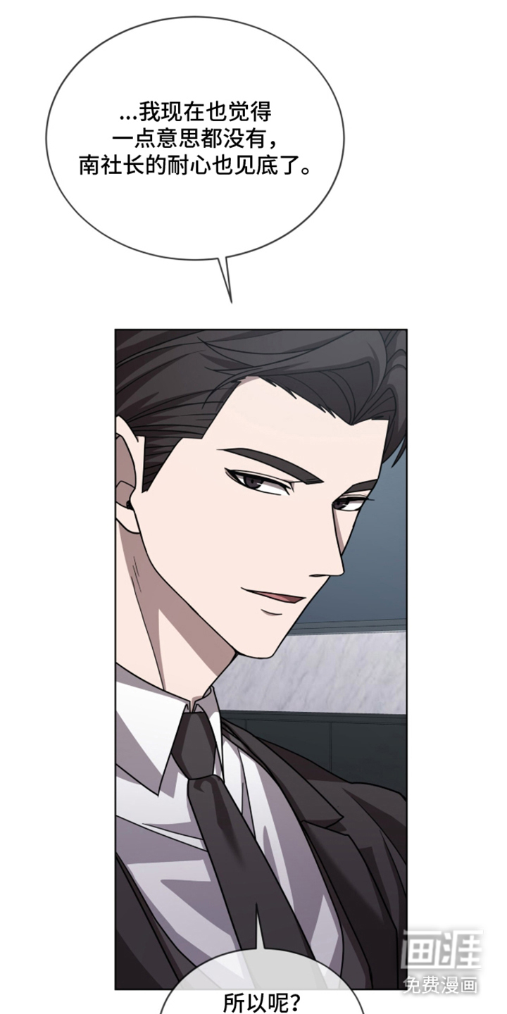 第13话13