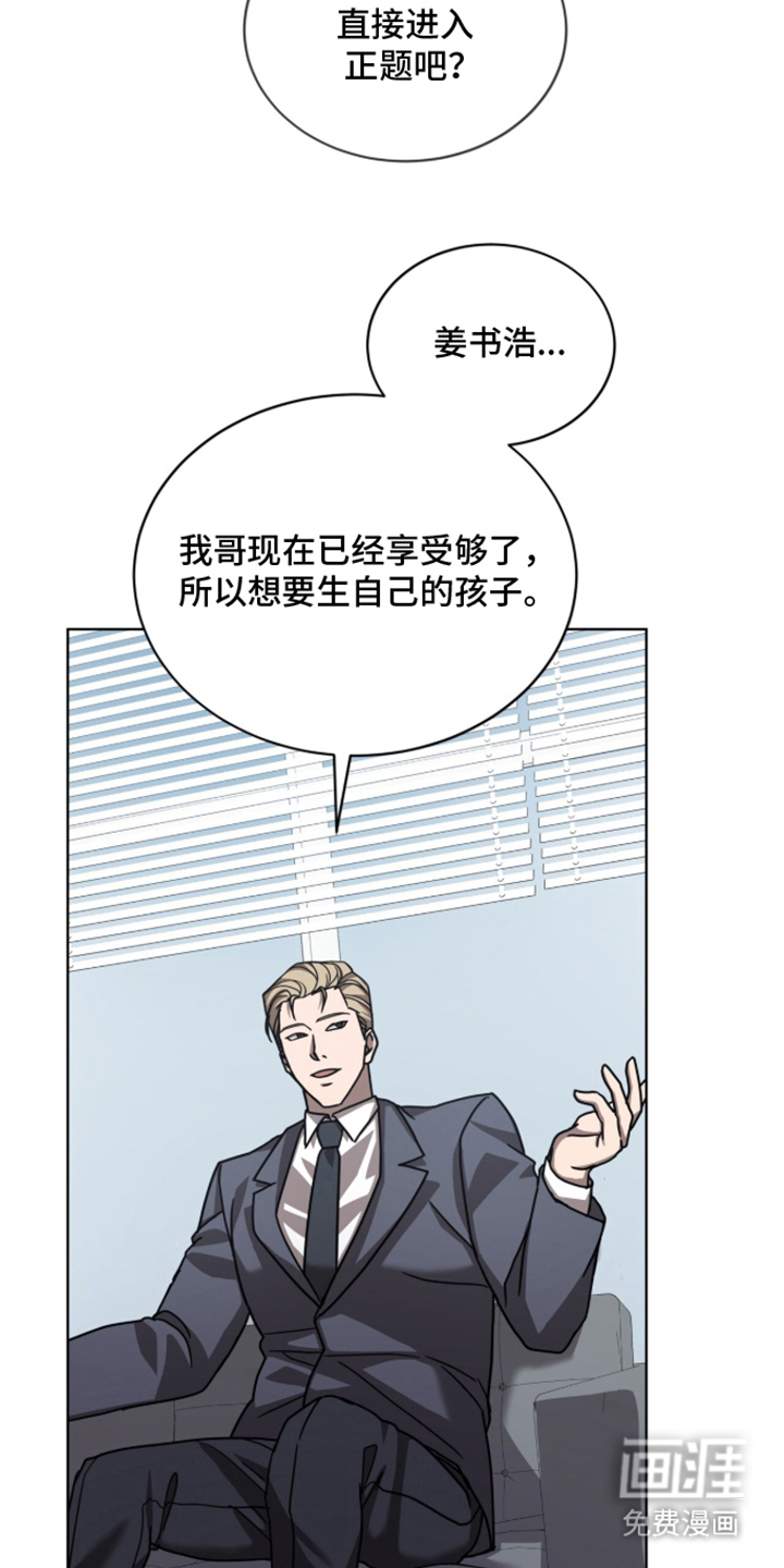 第13话14
