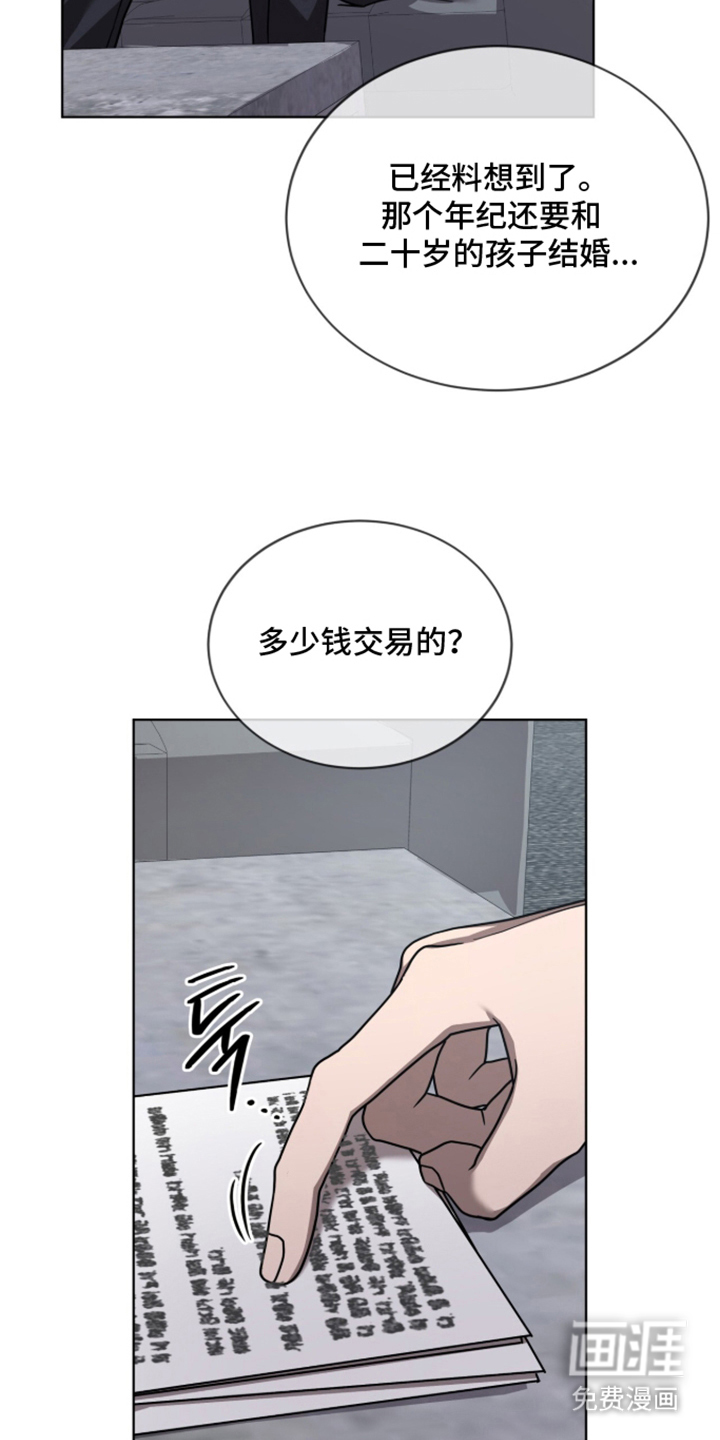 第13话15