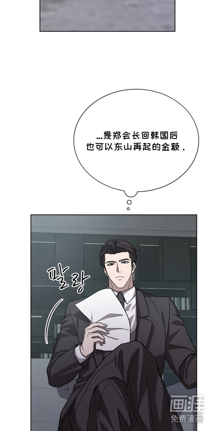 第13话16