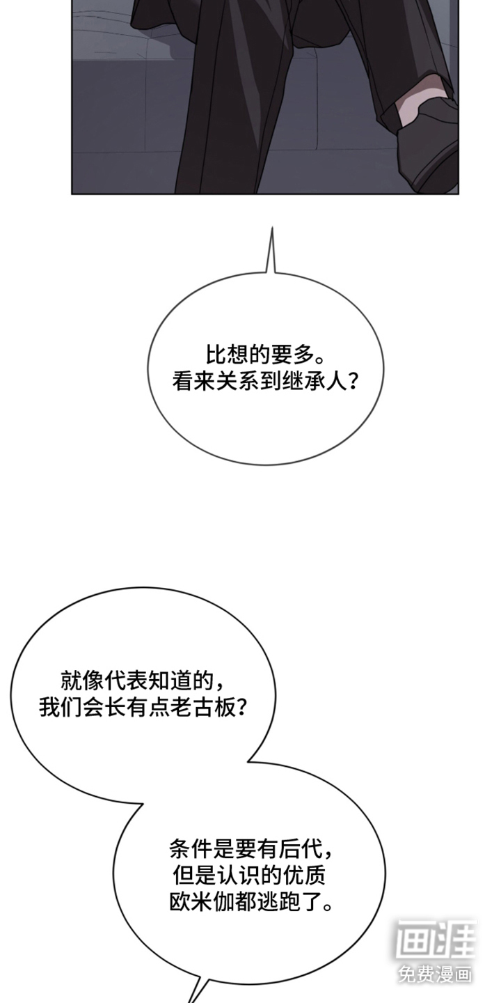 第13话17