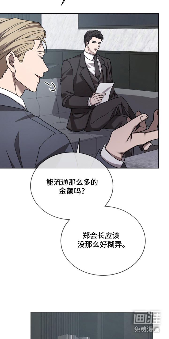 第13话18