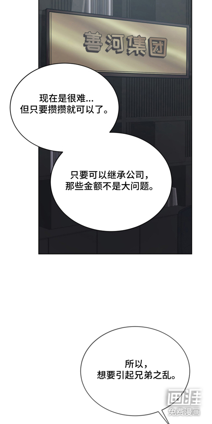 第13话19