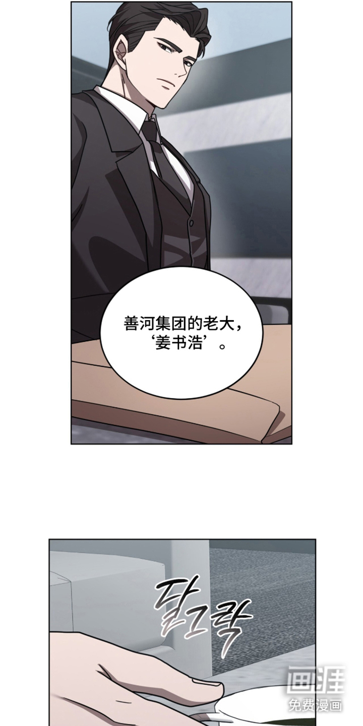 第13话2