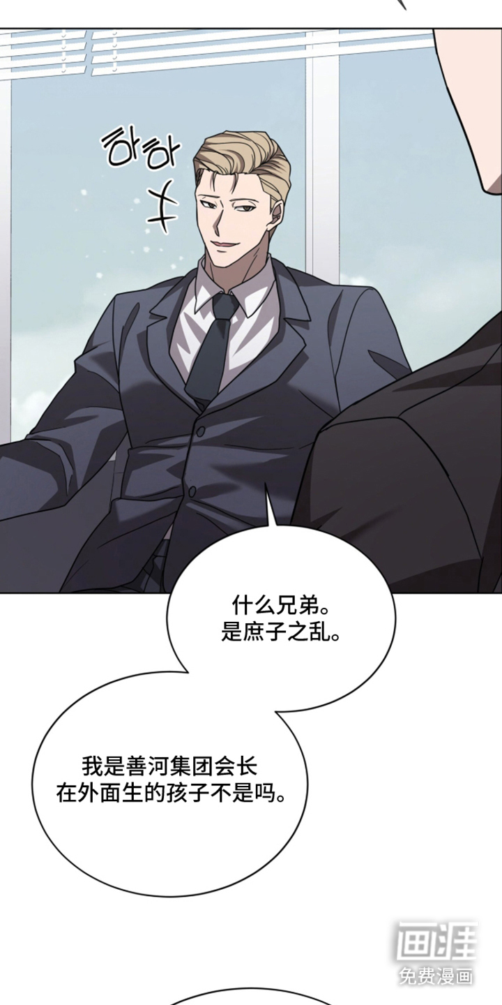 第13话20
