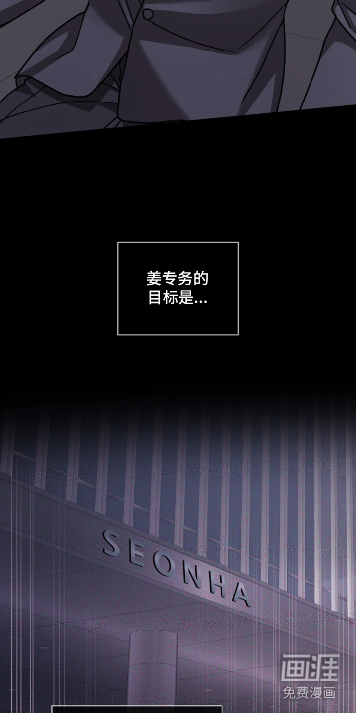 第13话23