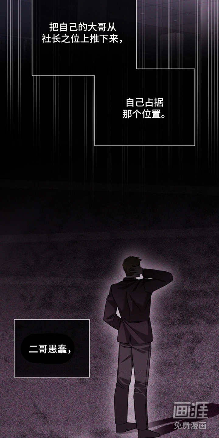 第13话24