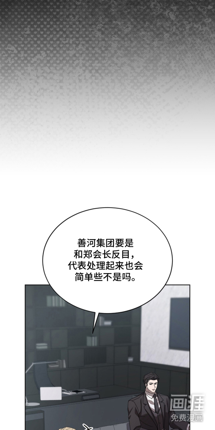 第13话27