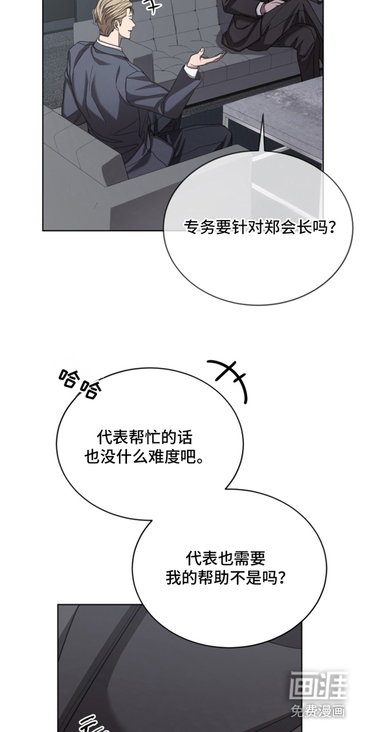 第13话28