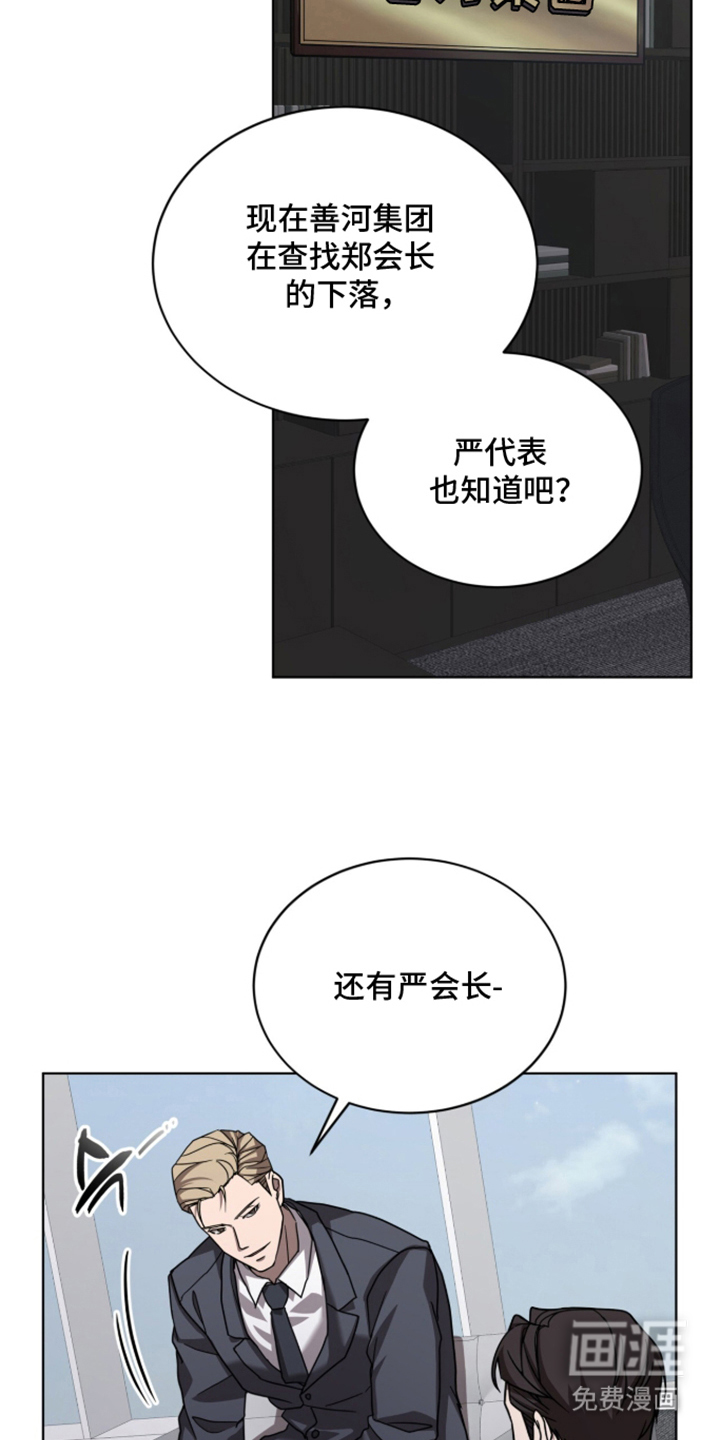 第13话8