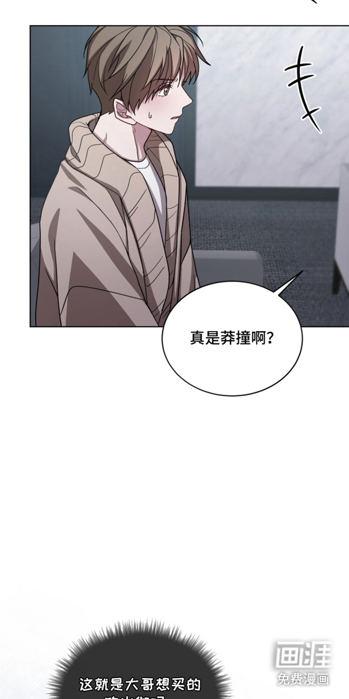 第12话14