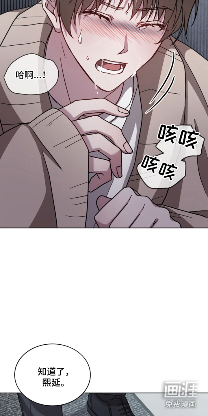 第12话21