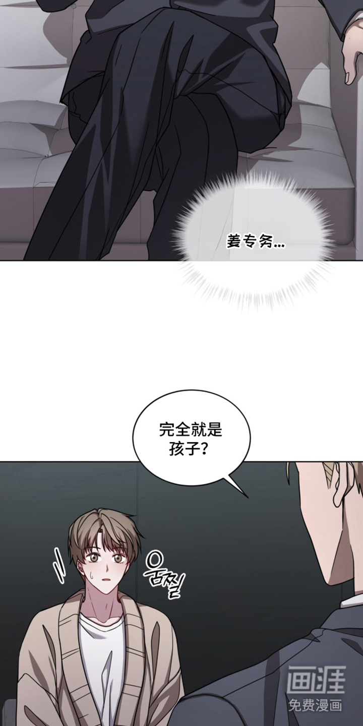 第12话5