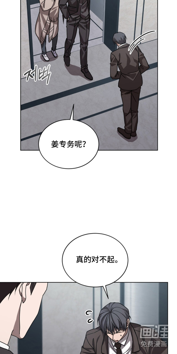 第11话12
