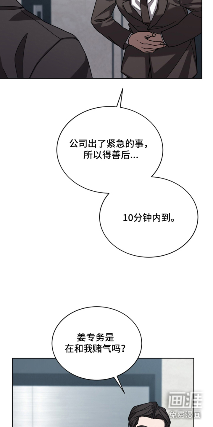 第11话13