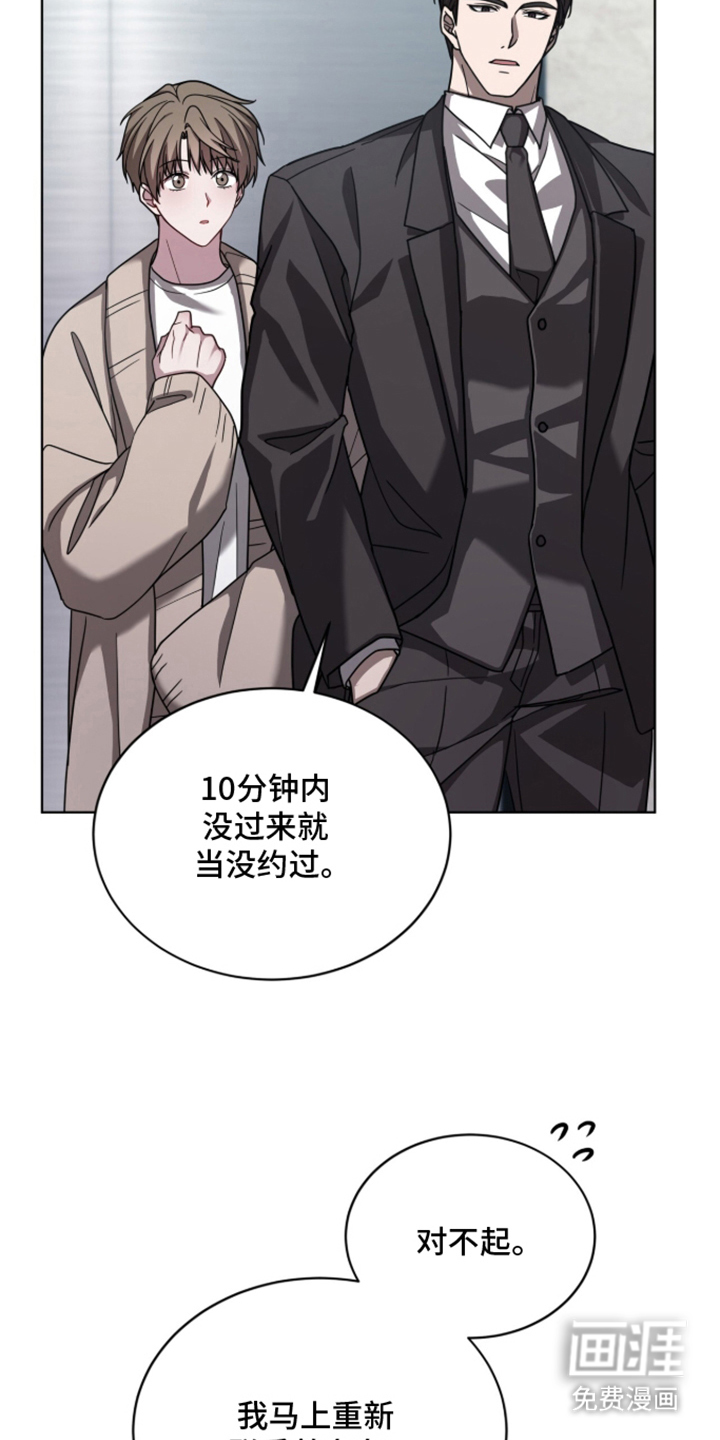 第11话14