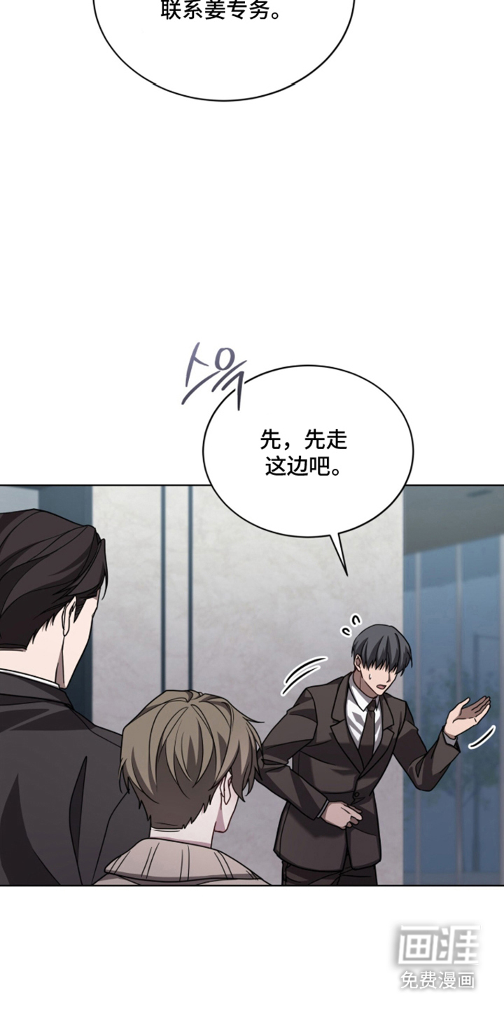第11话15