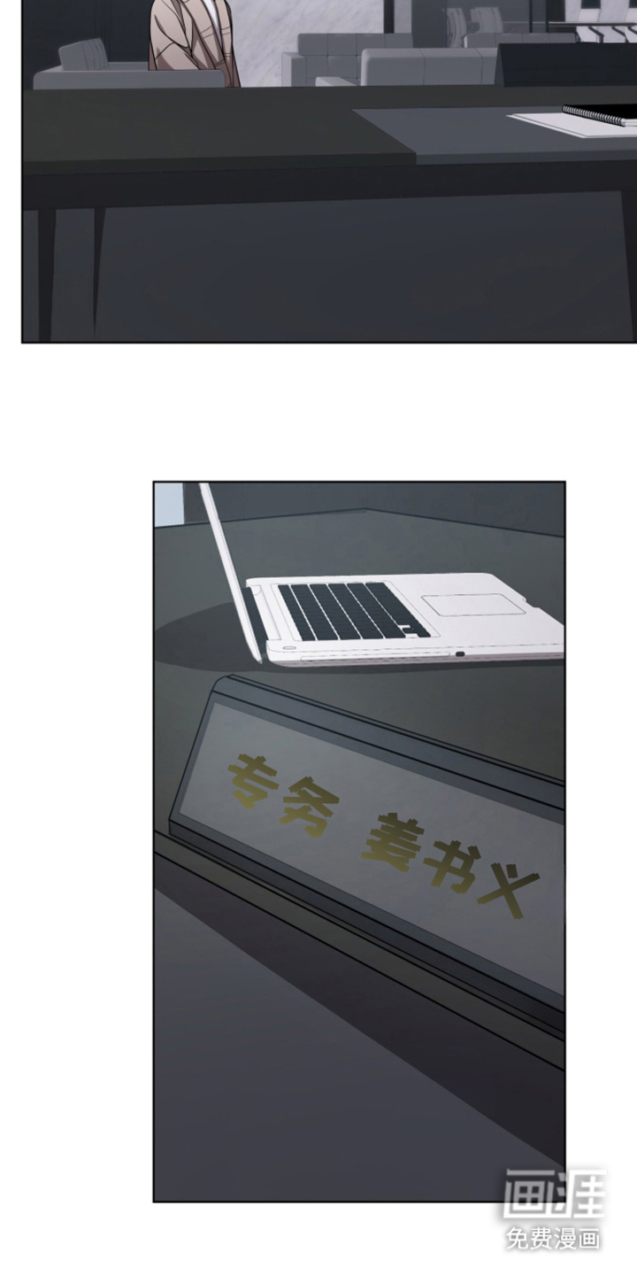 第11话22