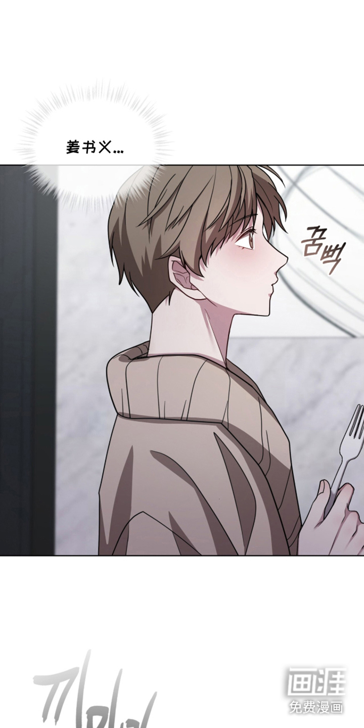第11话23