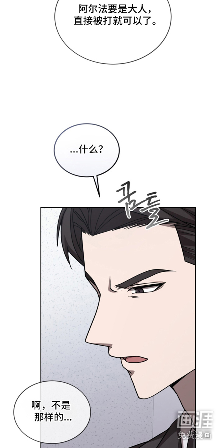 第11话3
