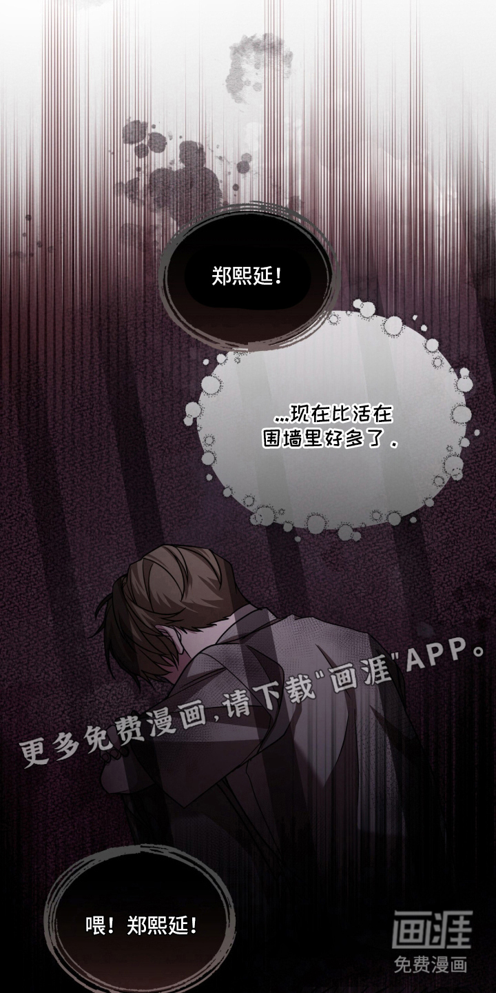 第10话1