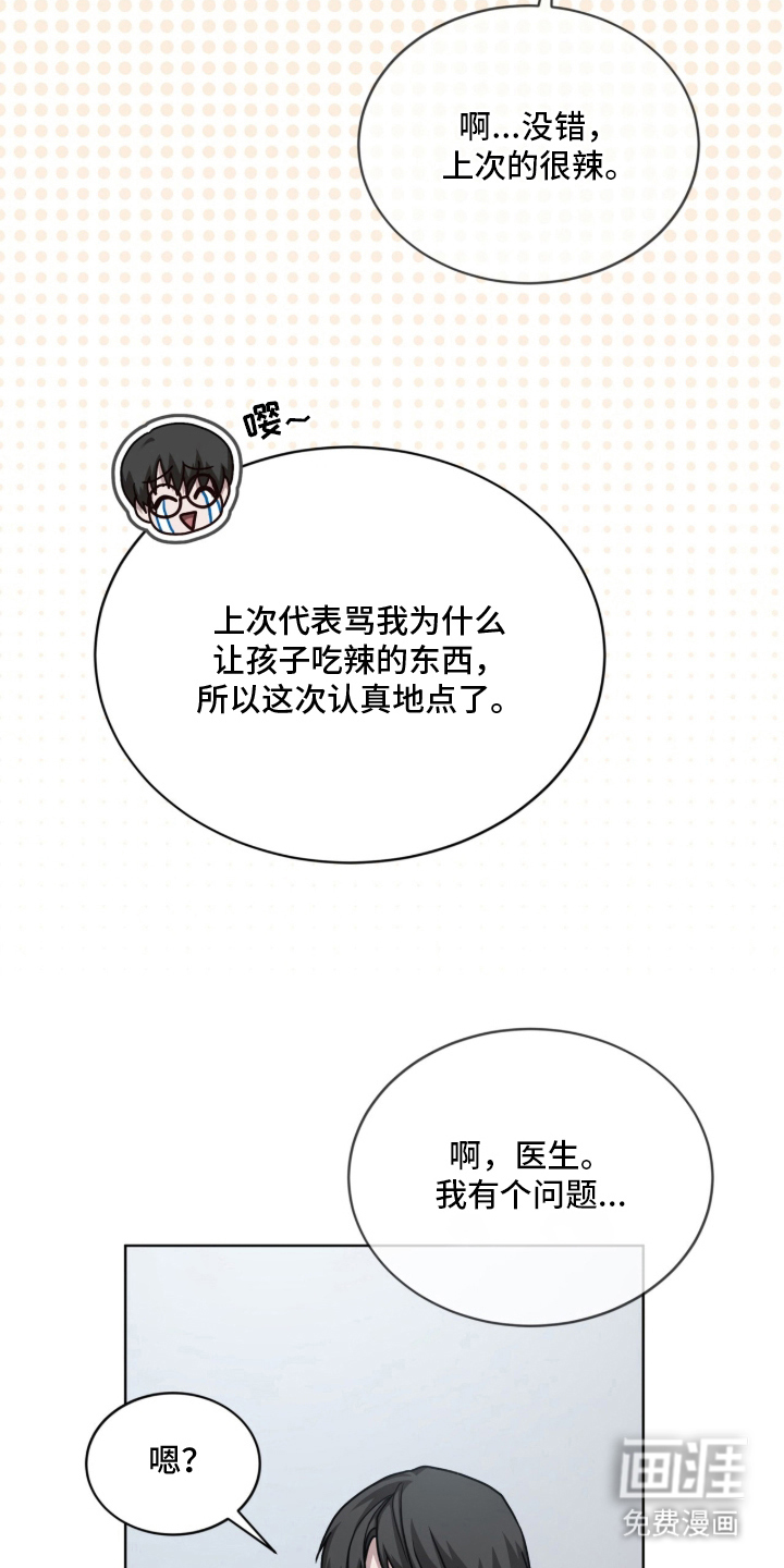 第10话11