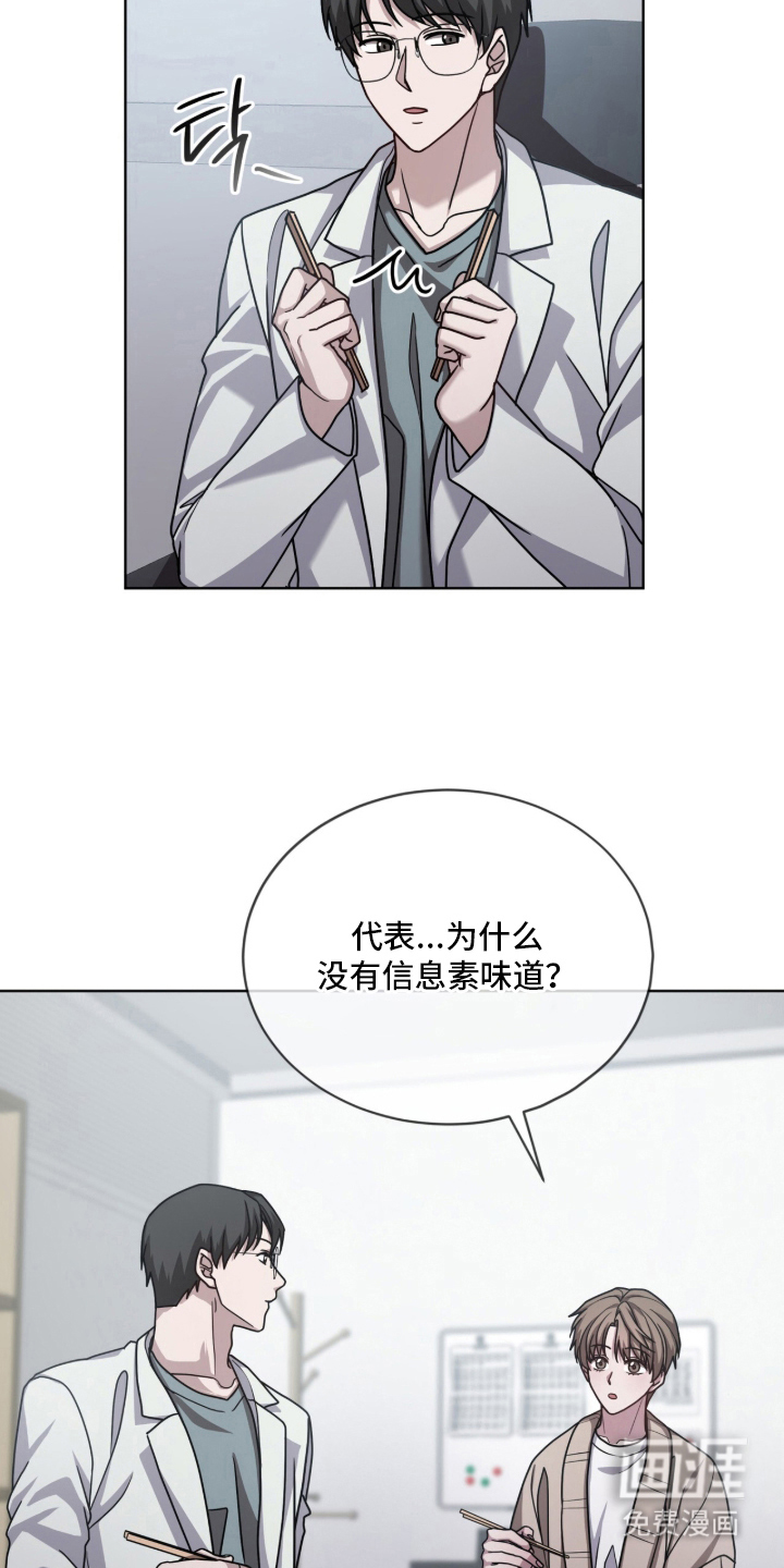 第10话12