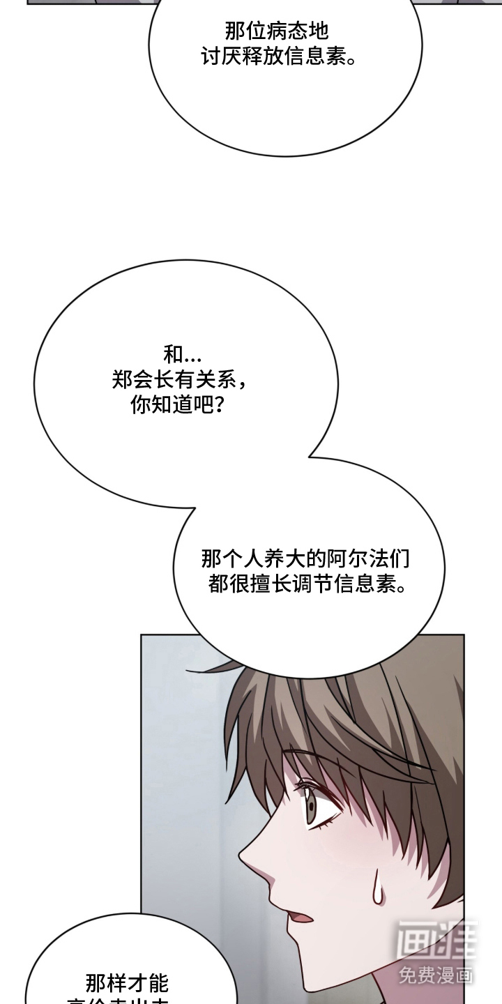 第10话14
