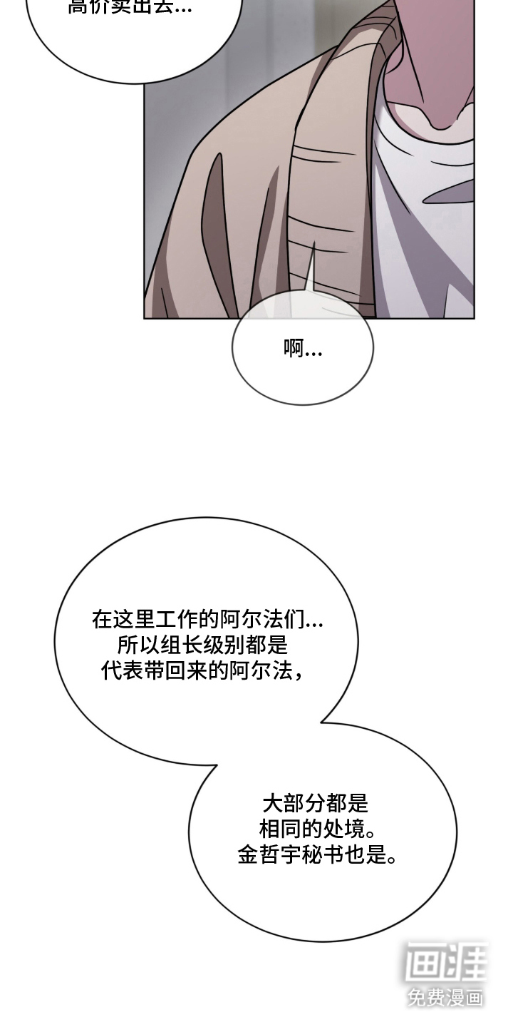 第10话15