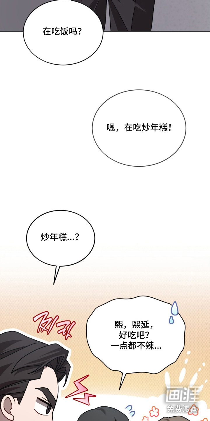 第10话19