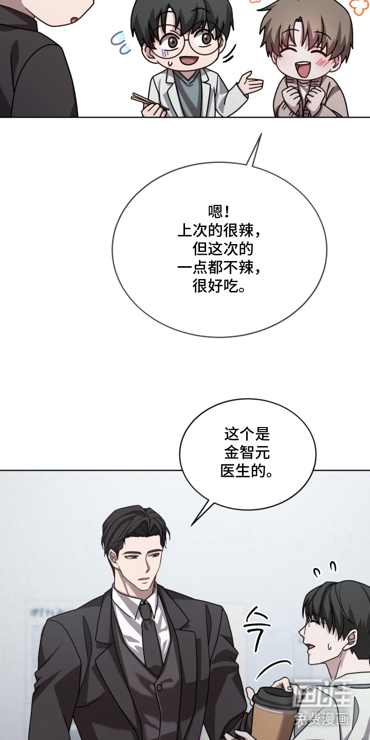 第10话20