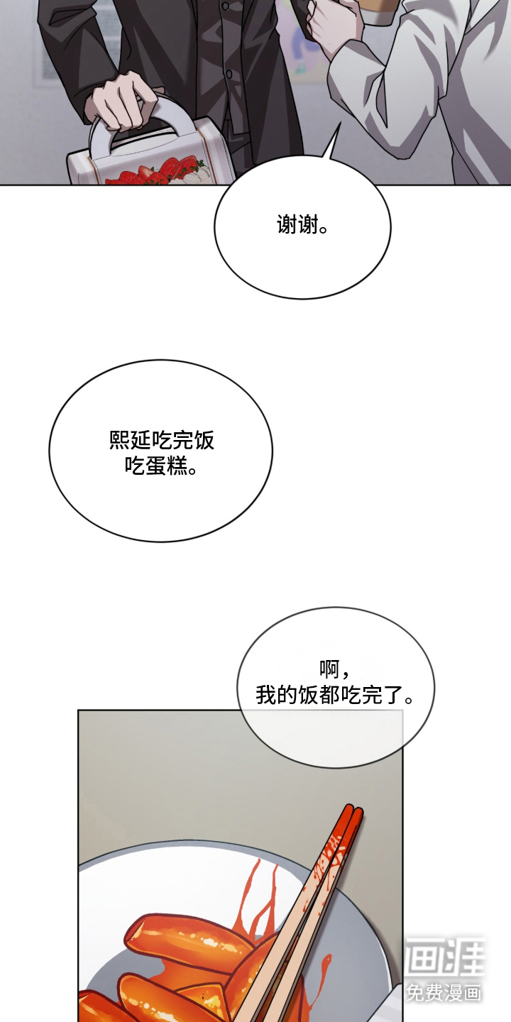 第10话21