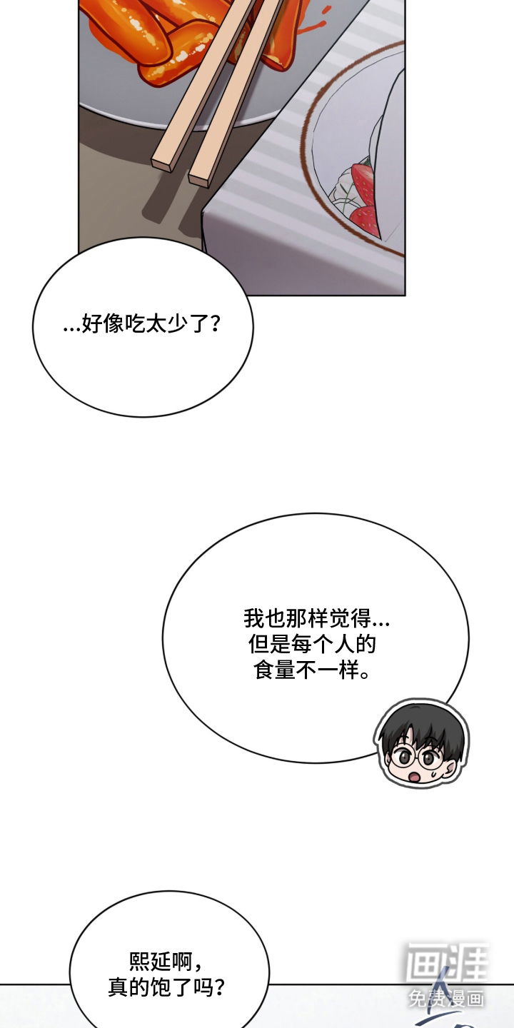 第10话22