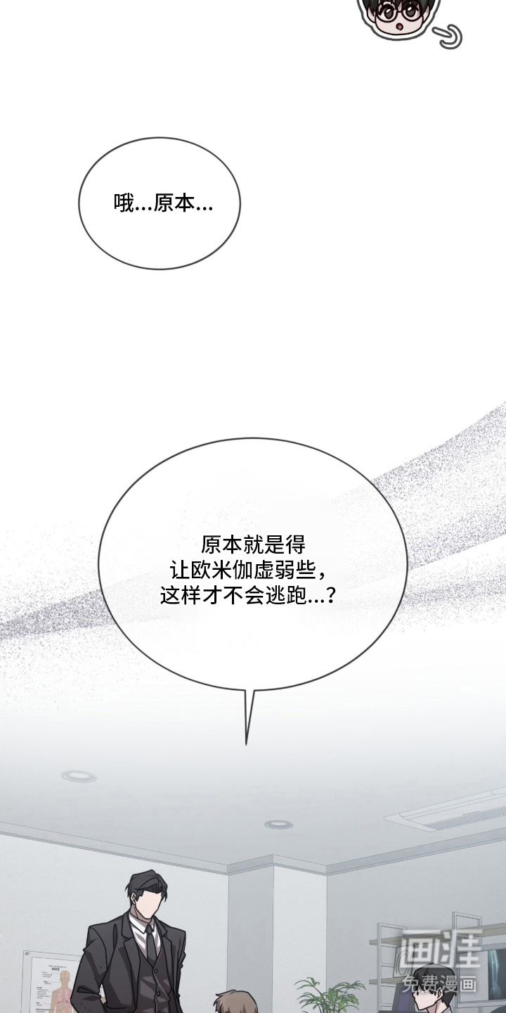 第10话25
