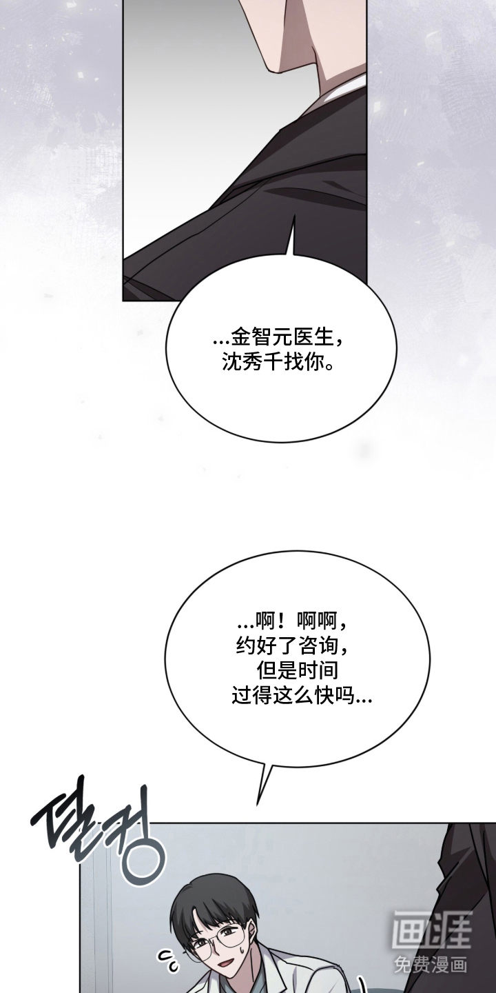 第10话27